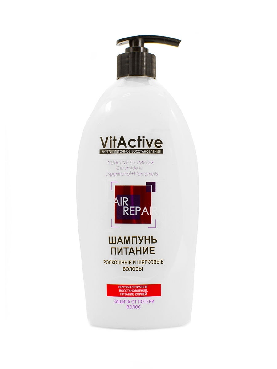 Шампунь питание. Magrav VITACTIVE шампунь питание 800. 93/108 Шампунь-питание 800мл маграф. Шампунь ВИТАКТИВ защита от потери волос 400 мл. Маграв вит Актив шампунь.